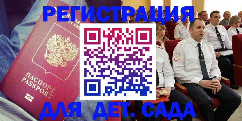 форма 3 в Енисейске